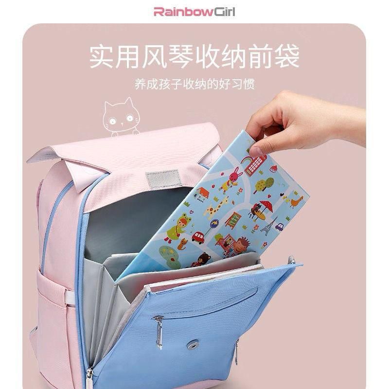 RAINBOW GIRL-SCHOOL BAG- PRIMARY