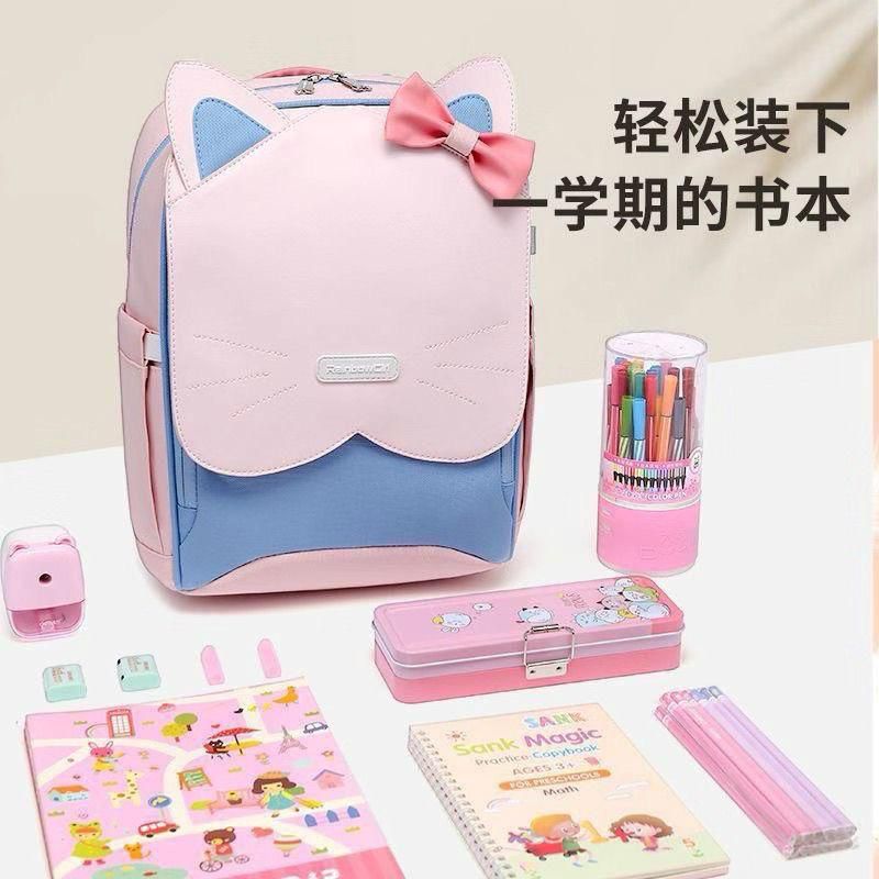 RAINBOW GIRL-SCHOOL BAG- PRIMARY